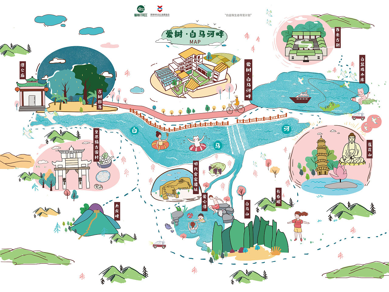 东丰手绘地图景区的艺术表现